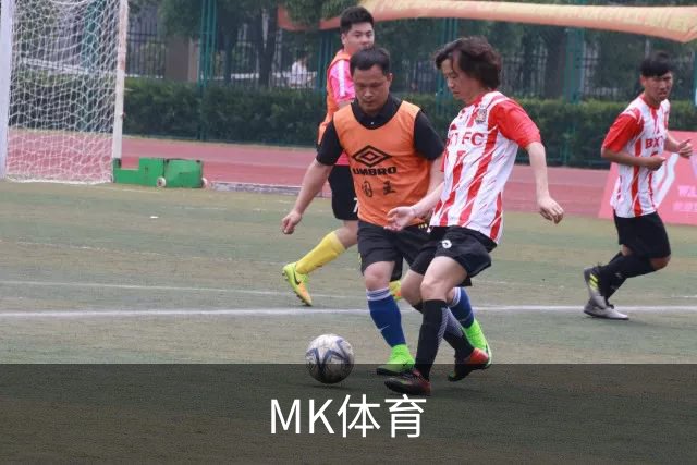 MK体育公司简介图片